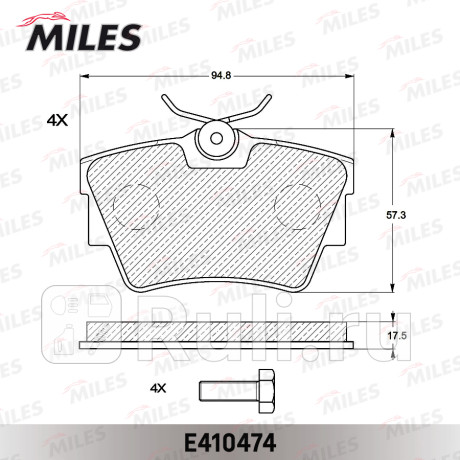 E410474 - Колодки тормозные дисковые задние (MILES) Renault Trafic (2001-2014) для Renault Trafic (2001-2014), MILES, E410474