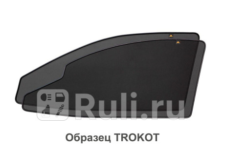 TR0173-07 - Каркасные шторки на передние двери (с вырезом пасс.) (TROKOT) Шторки TROKOT (не производятся) (2005-2010) для Шторки TROKOT (не производятся), TROKOT, TR0173-07