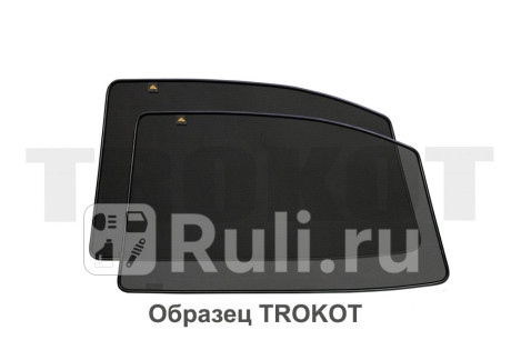 TR0875-02 - Каркасные шторки на задние двери (комплект) (TROKOT) Jeep Cherokee KL (2014-2019) для Jeep Cherokee KL (2014-2021), TROKOT, TR0875-02
