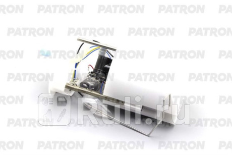 PFP502 - Насос топливный (PATRON) Ford Focus 3 рестайлинг (2014-2019) для Ford Focus 3 (2014-2019) рестайлинг, PATRON, PFP502