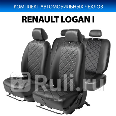 SC.4707.2 - Авточехлы (комплект) (RIVAL) Renault Logan 1 (2004-2009) для Renault Logan 1 (2004-2009) Фаза 1, RIVAL, SC.4707.2