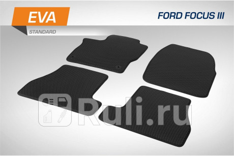 6180101 - Коврики в салон 4 шт. (AutoFlex) Ford Focus 3 рестайлинг (2014-2019) для Ford Focus 3 (2014-2019) рестайлинг, AutoFlex, 6180101