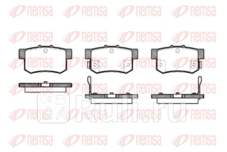 0325.22 - Колодки тормозные дисковые задние (REMSA) Honda Crosstour (2009-2015) для Honda Crosstour (2009-2015), REMSA, 0325.22