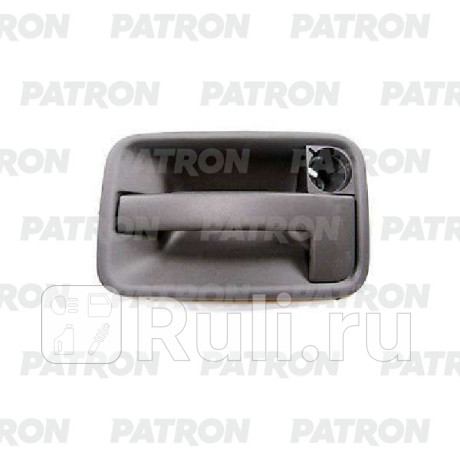 P20-0100R - Ручка передней правой двери наружная (PATRON) Peugeot Expert 1 (1995-2001) для Peugeot Expert 1 (1995-2006), PATRON, P20-0100R
