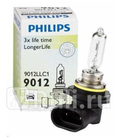 9012 LL C1 - Лампа HIR2 (55W) PHILIPS Long Life 3300K для Автомобильные лампы, PHILIPS, 9012 LL C1