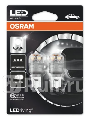 9213CW-02B - Светодиодная лампа W16W (3W) OSRAM 6000K для Автомобильные лампы, OSRAM, 9213CW-02B