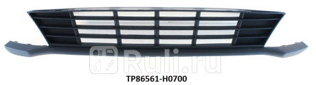 TP86561-H0700 - Решетка переднего бампера (ТЕХНОПЛАСТ) Kia Rio 4 седан (2020-2021) для Kia Rio 4 седан (2017-2021), ТЕХНОПЛАСТ, TP86561-H0700