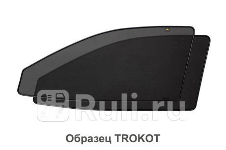 TR1392-13 - Каркасные шторки на передние двери и форточки (TROKOT) Iveco Daily (2014-2022) для Iveco Daily (2014-2022), TROKOT, TR1392-13
