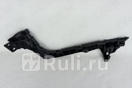 OEM0022KBZL - Крепление заднего бампера левое (O.E.M.) Ford Focus 3 рестайлинг (2014-2019) для Ford Focus 3 (2014-2019) рестайлинг, O.E.M., OEM0022KBZL