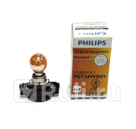 12188 C1 - Лампа PSY24W (24W) PHILIPS Standart для Автомобильные лампы, PHILIPS, 12188 C1