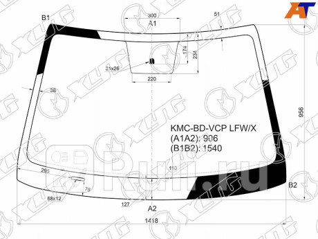 KMC-BD-VCP LFW/X - Лобовое стекло (XYG) Kia Cerato 4 (2018-2021) для Kia Cerato 4 (2018-2021), XYG, KMC-BD-VCP LFW/X