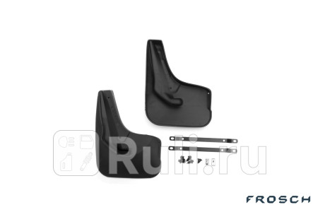 FROSCH.16.72.E11 - Брызговики задние (комплект) (FROSCH) Ford Focus 3 рестайлинг (2014-2019) для Ford Focus 3 (2014-2019) рестайлинг, FROSCH, FROSCH.16.72.E11