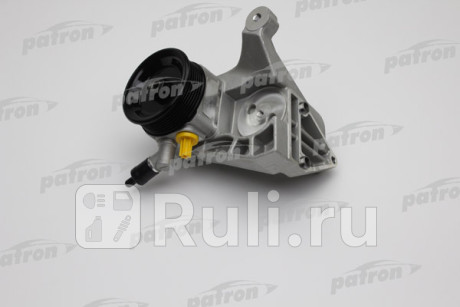 PPS854 - Насос гур (PATRON) Iveco Daily (2006-2011) для Iveco Daily (2006-2011), PATRON, PPS854