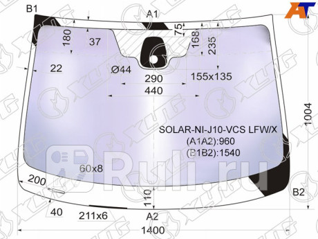 SOLAR-NI-J10-VCS LFW/X - Лобовое стекло (XYG) Nissan Qashqai j10 (2006-2010) для Nissan Qashqai J10 (2006-2010), XYG, SOLAR-NI-J10-VCS LFW/X