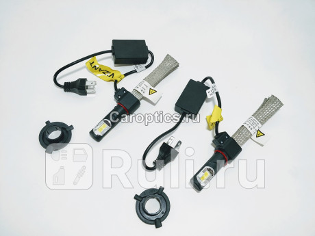 LED-H4-5000K - Светодиодная лампа H4 (30W) VIZANT 5000K для Автомобильные лампы, Vizant, LED-H4-5000K