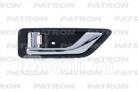 P20-1132L - Ручка двери передняя/задняя левая внутренняя (PATRON) Hyundai Getz (2005-2011) для Hyundai Getz (2005-2011) рестайлинг, PATRON, P20-1132L