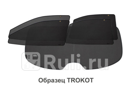TR0507-11 - Каркасные шторки (полный комплект) 5 шт. (TROKOT) Lexus ES (2006-2012) для Lexus ES (2006-2012), TROKOT, TR0507-11