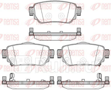 1582.02 - Колодки тормозные дисковые задние (REMSA) Nissan X-Trail T32 рестайлинг (2017-2020) для Nissan X-Trail T32 (2017-2021) рестайлинг, REMSA, 1582.02