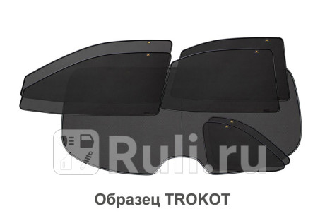 TR0473-12 - Каркасные шторки (полный комплект) 7 шт. (TROKOT) Honda Accord 7 (2003-2008) для Honda Accord 7 CL (2003-2008), TROKOT, TR0473-12