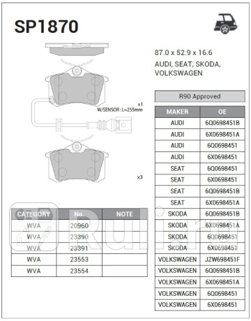 SP1870 - Колодки тормозные дисковые задние (HI-Q) Skoda Roomster (2006-2010) для Skoda Roomster (2006-2010), HI-Q, SP1870