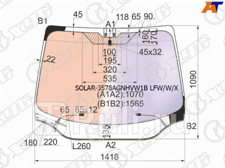 SOLAR-3578AGNHVW1B LFW/W/X - Лобовое стекло (XYG) Ford Focus 3 рестайлинг (2014-2019) для Ford Focus 3 (2014-2019) рестайлинг, XYG, SOLAR-3578AGNHVW1B LFW/W/X