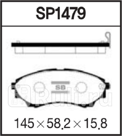 SP1479 - Колодки тормозные дисковые передние (HI-Q) Mazda BT 50 (2006-2011) для Mazda BT-50 (2006-2011), HI-Q, SP1479