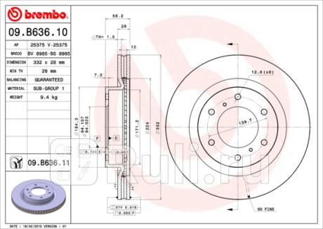 09.B636.11 - Диск тормозной передний (BREMBO) Mitsubishi Pajero 4 (2006-2022) для Mitsubishi Pajero 4 (2006-2022), BREMBO, 09.B636.11