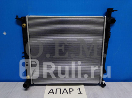 3366234 - Радиатор охлаждения (ACS TERMAL) Kia Sorento Prime (2014-2020) для Kia Sorento Prime (2014-2020), ACS TERMAL, 3366234